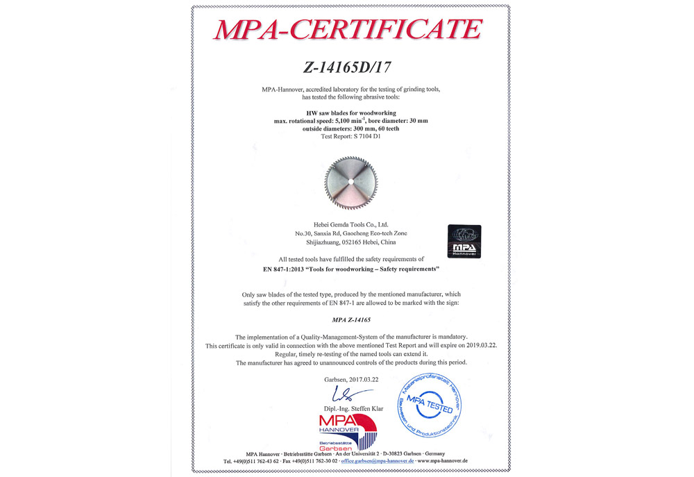 MPA证书